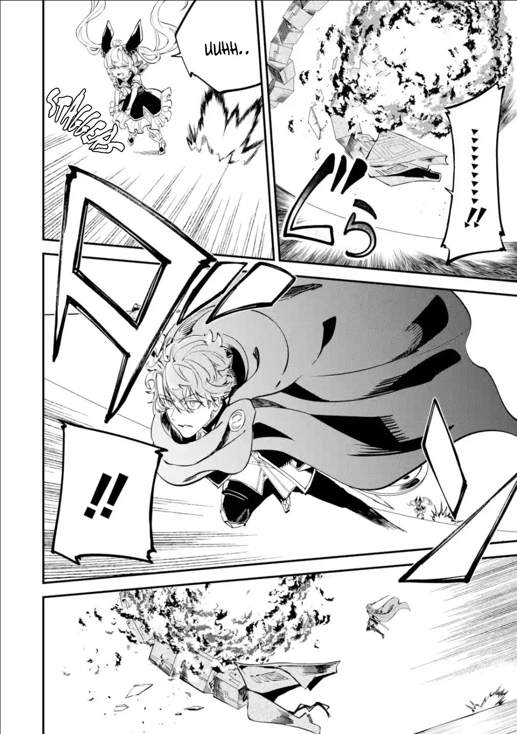 Isekai Cheat Magic Swordsman Chapter 11 - Page 49