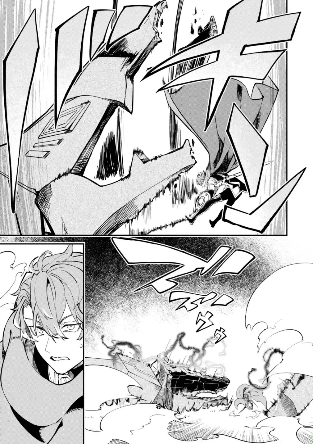 Isekai Cheat Magic Swordsman Chapter 11 - Page 52