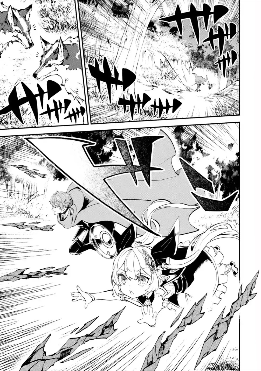 Isekai Cheat Magic Swordsman Chapter 13 - Page 24