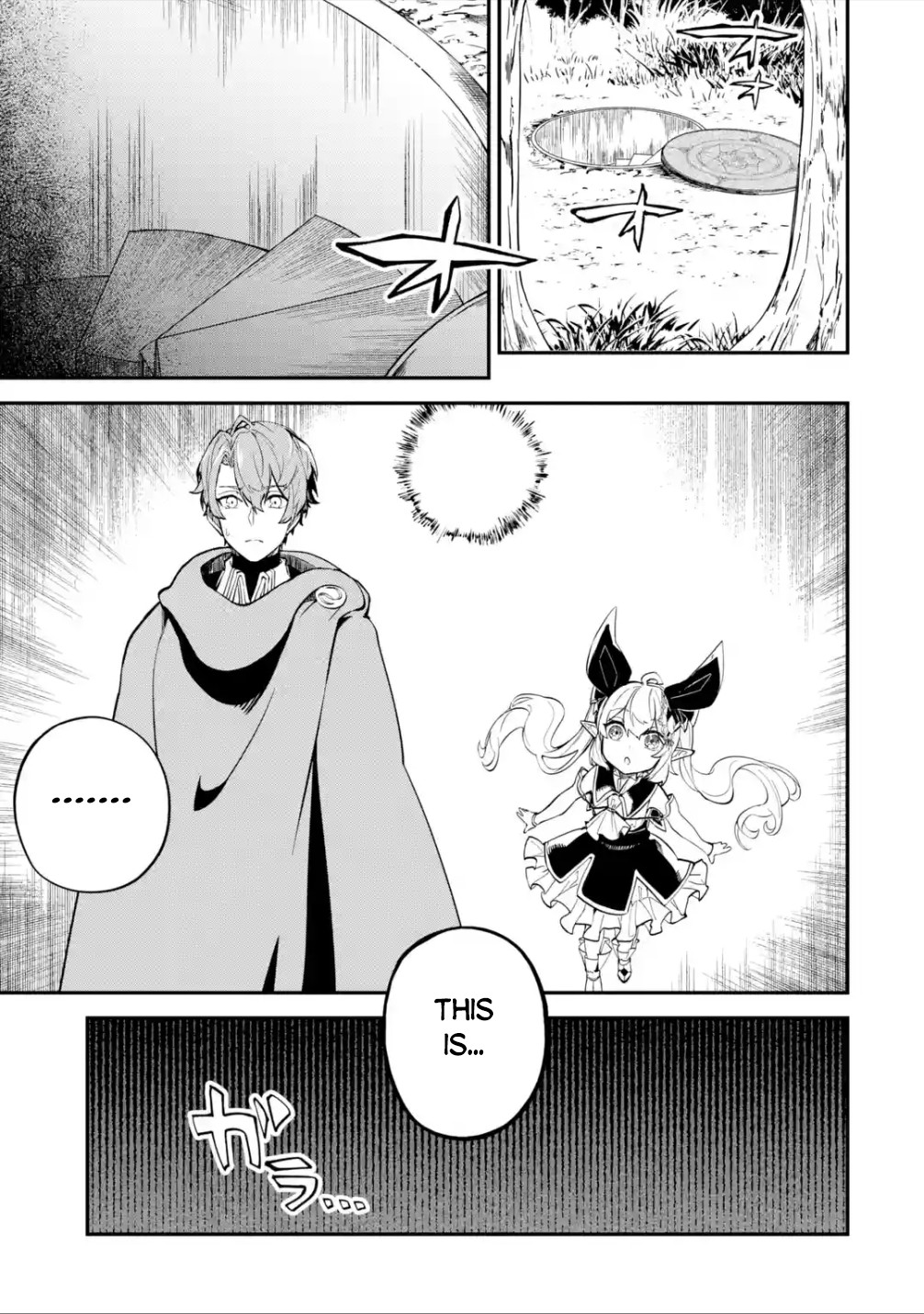 Isekai Cheat Magic Swordsman Chapter 14 - Page 2