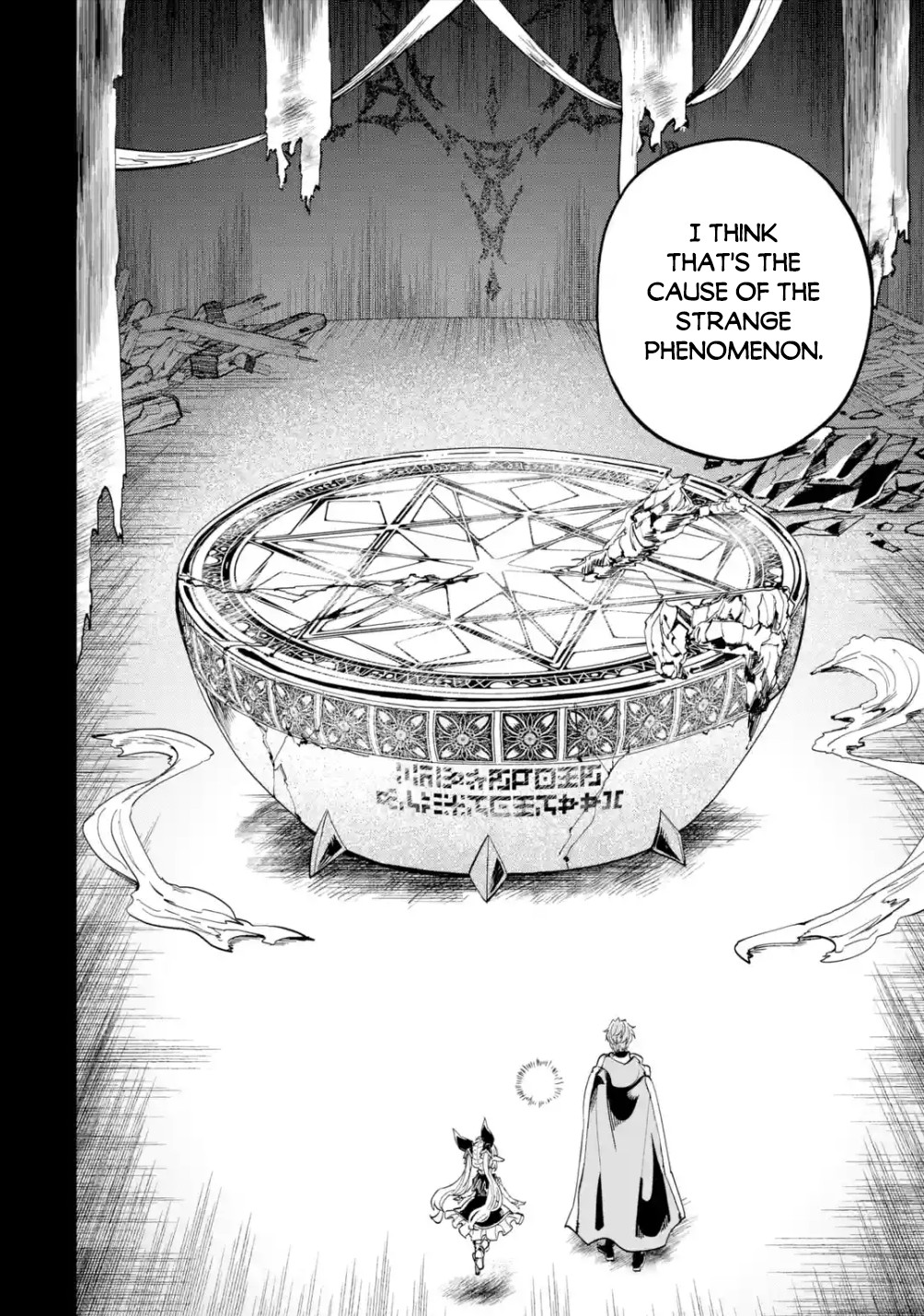 Isekai Cheat Magic Swordsman Chapter 14 - Page 7