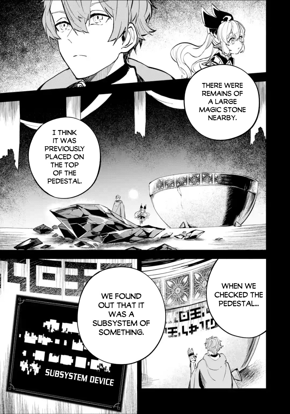 Isekai Cheat Magic Swordsman Chapter 14 - Page 8