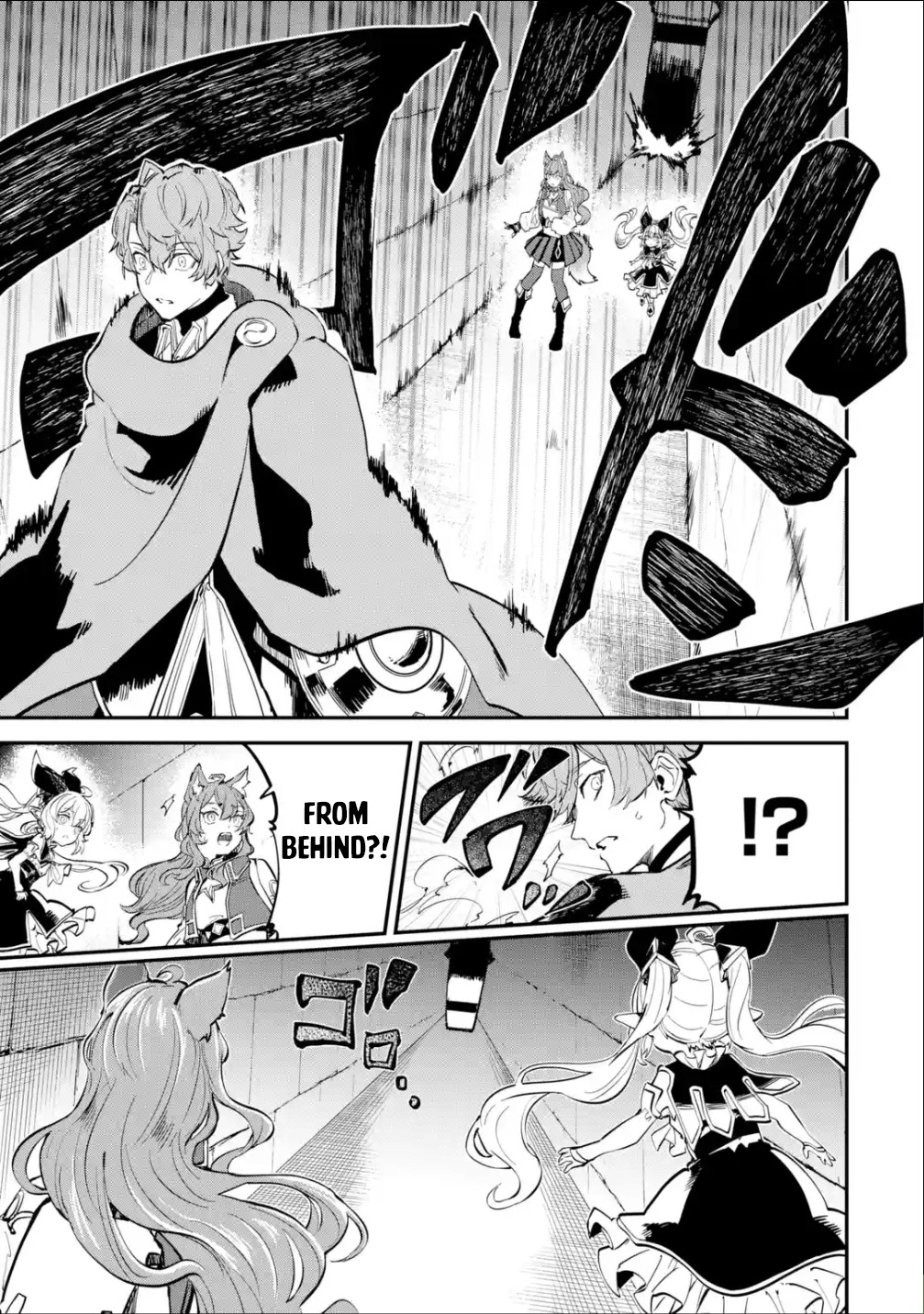 Isekai Cheat Magic Swordsman Chapter 15 - Page 24