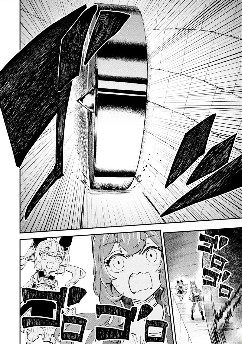 Isekai Cheat Magic Swordsman Chapter 15 - Page 25