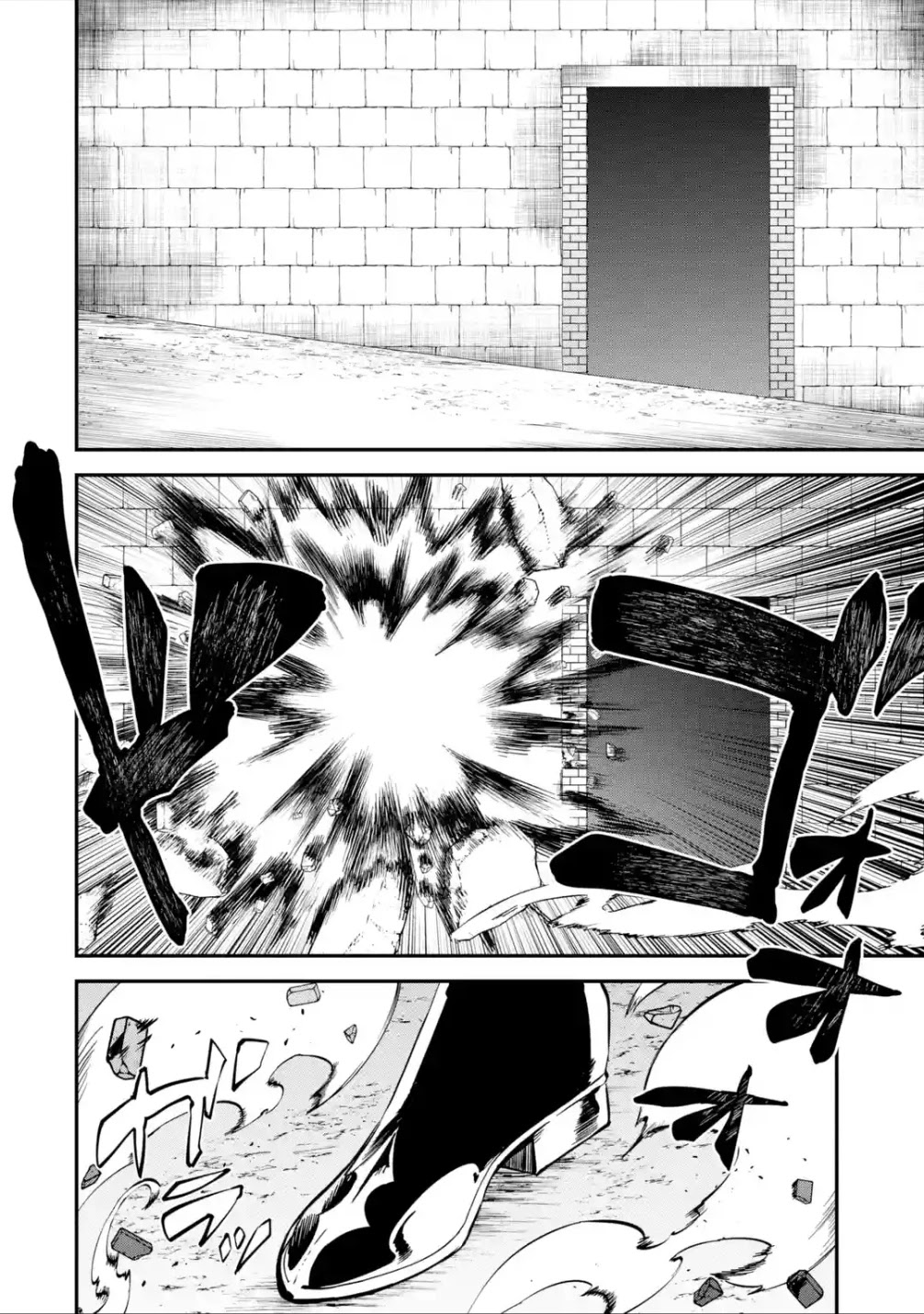 Isekai Cheat Magic Swordsman Chapter 16 - Page 11