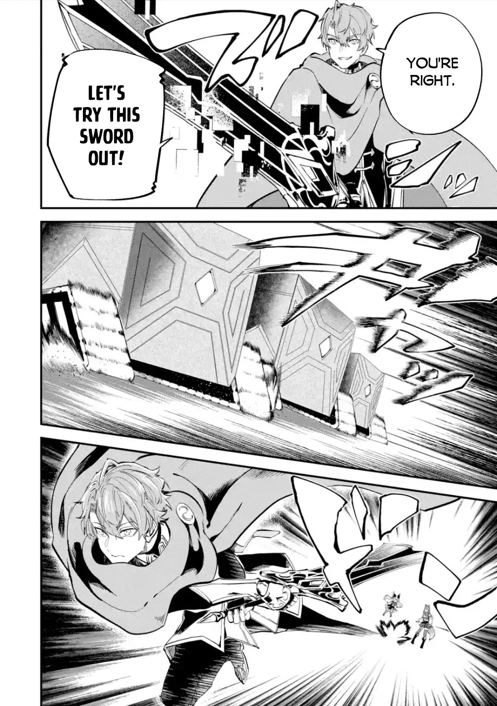 Isekai Cheat Magic Swordsman Chapter 16 - Page 25