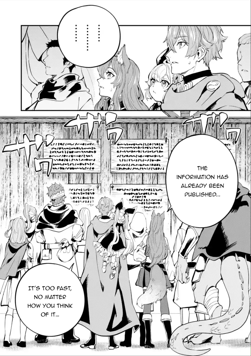 Isekai Cheat Magic Swordsman Chapter 17.2 - Page 13