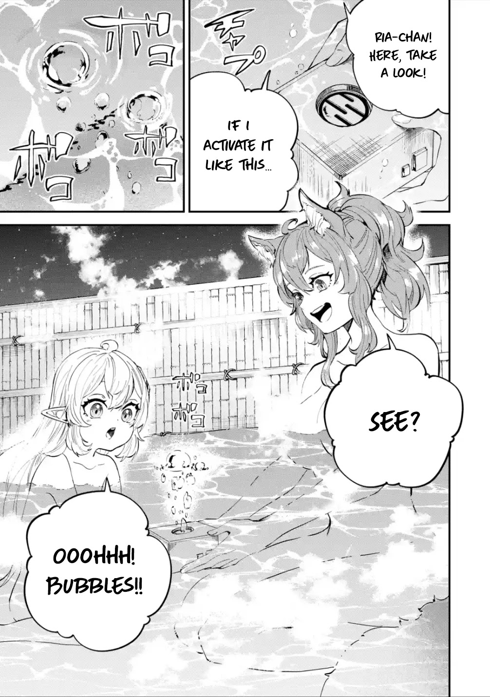 Isekai Cheat Magic Swordsman Chapter 18.1 - Page 2