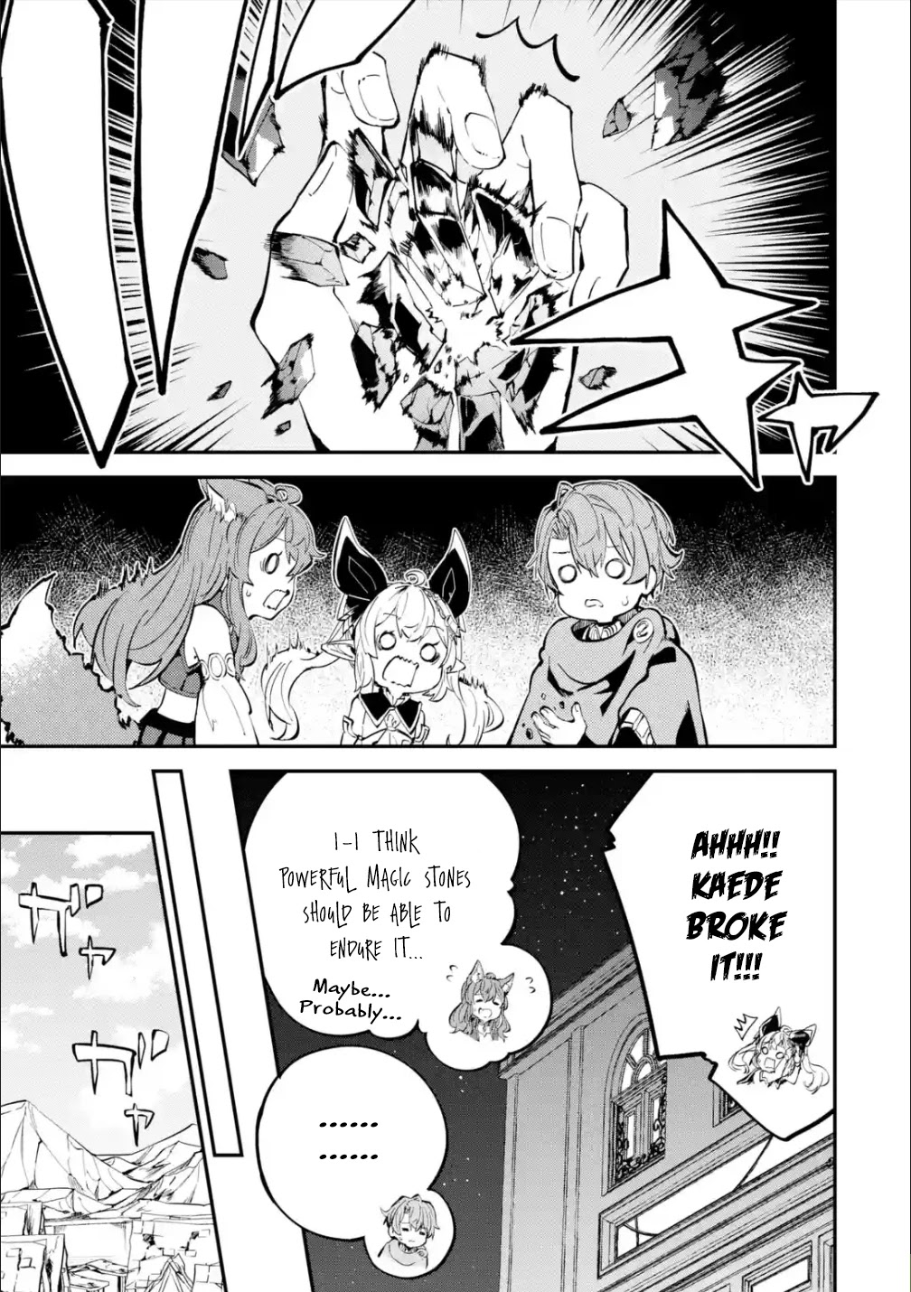 Isekai Cheat Magic Swordsman Chapter 18.1 - Page 14