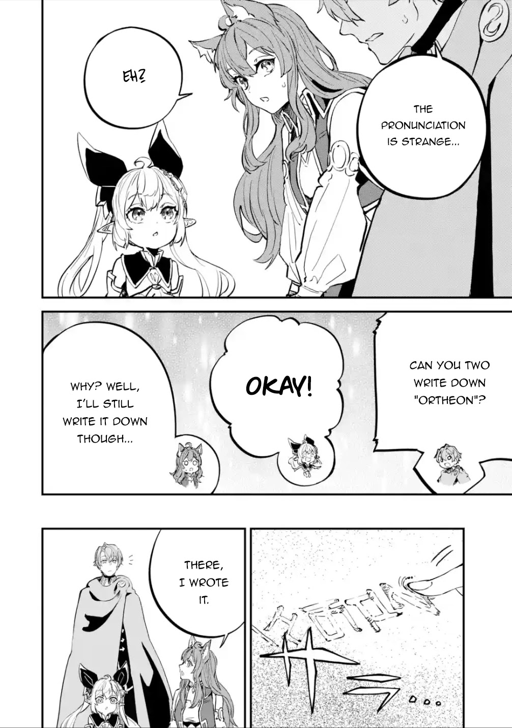 Isekai Cheat Magic Swordsman Chapter 18.2 - Page 3