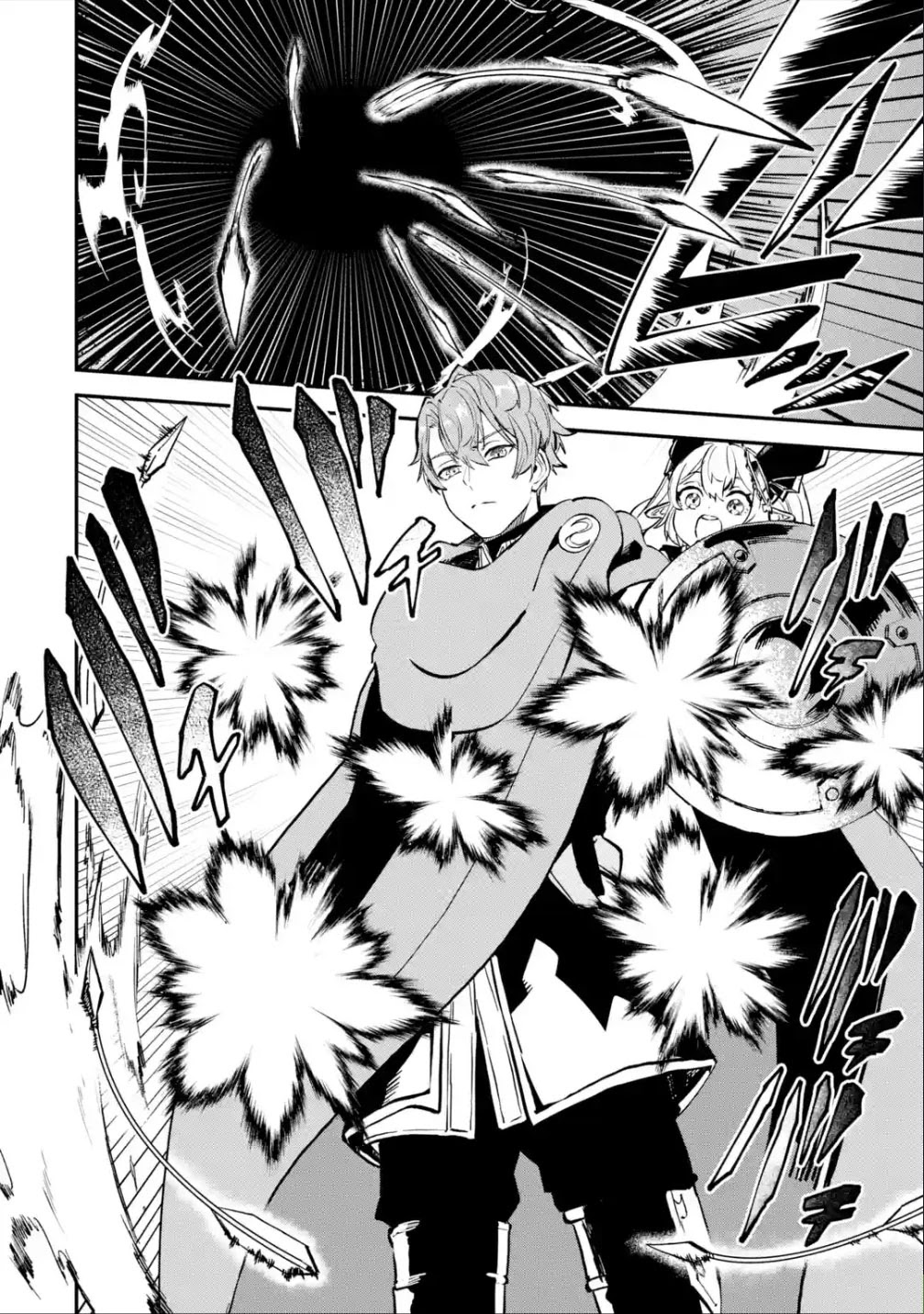Isekai Cheat Magic Swordsman Chapter 18.2 - Page 21