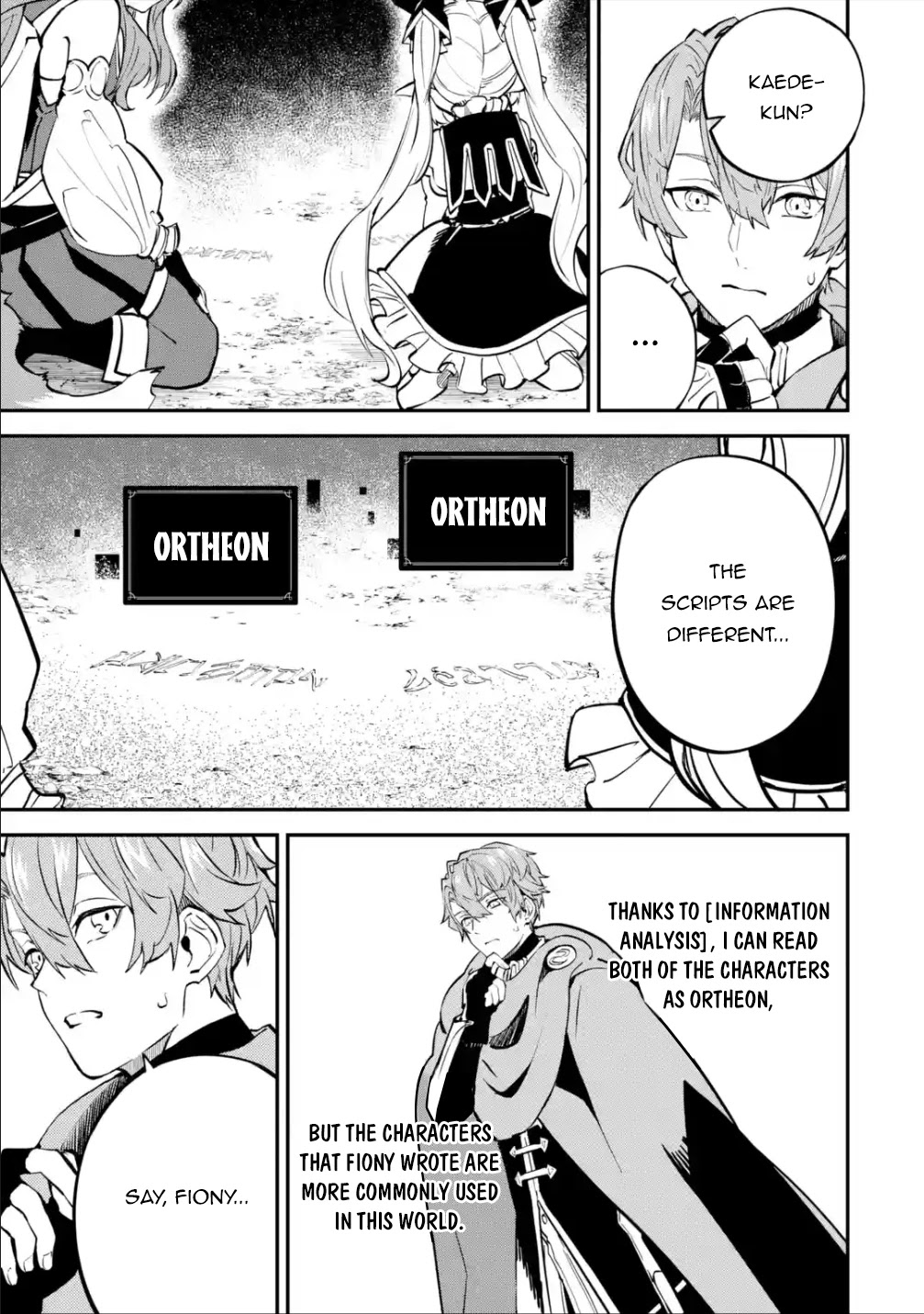 Isekai Cheat Magic Swordsman Chapter 18.2 - Page 4