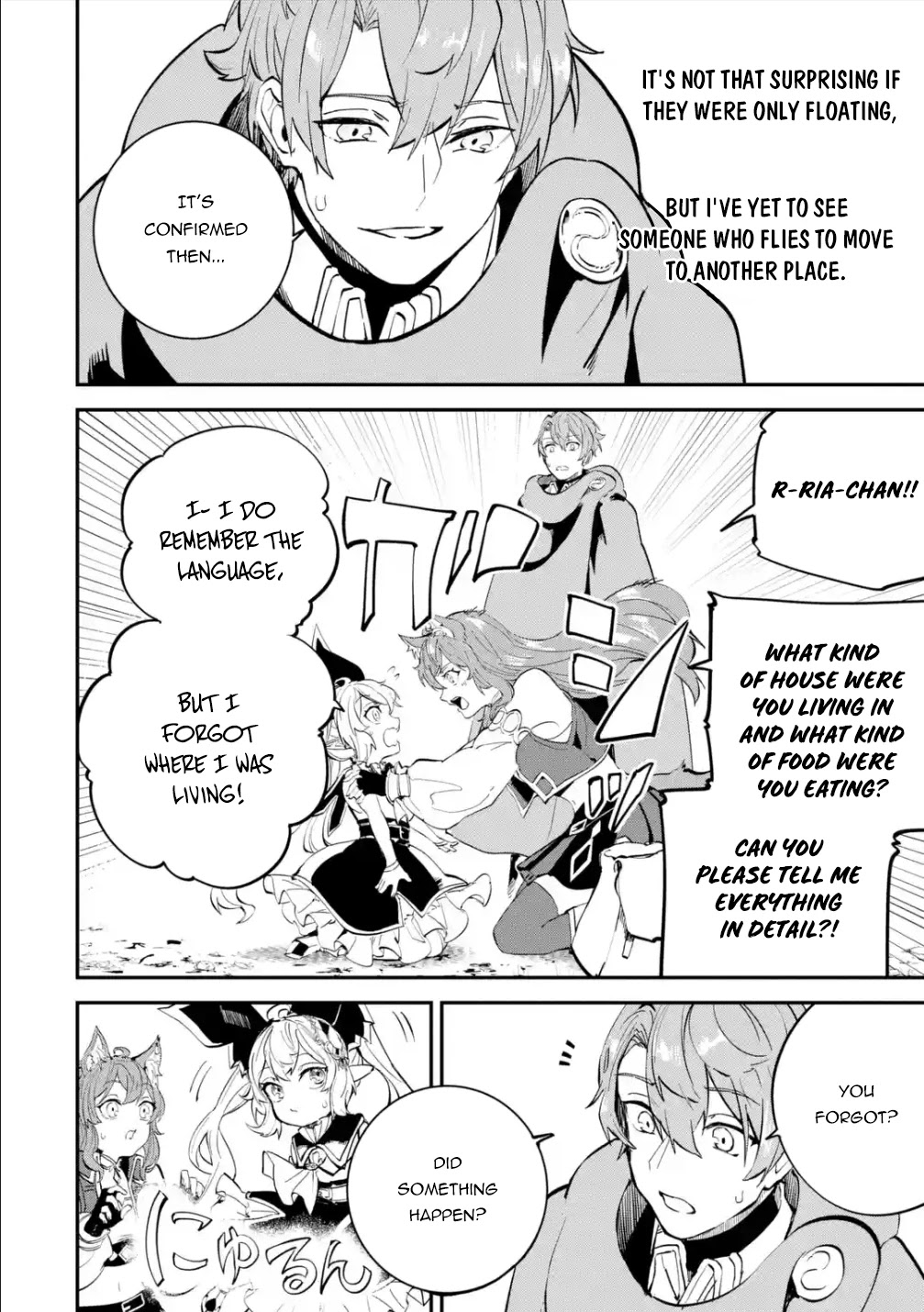 Isekai Cheat Magic Swordsman Chapter 18.2 - Page 9