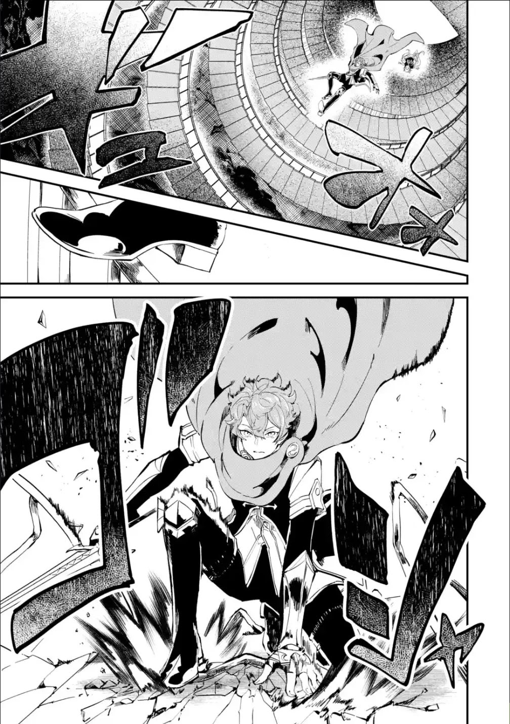 Isekai Cheat Magic Swordsman Chapter 19.1 - Page 2
