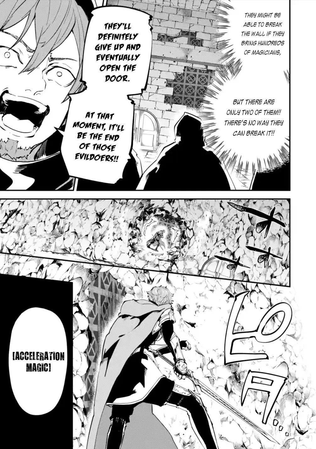 Isekai Cheat Magic Swordsman Chapter 19.1 - Page 10