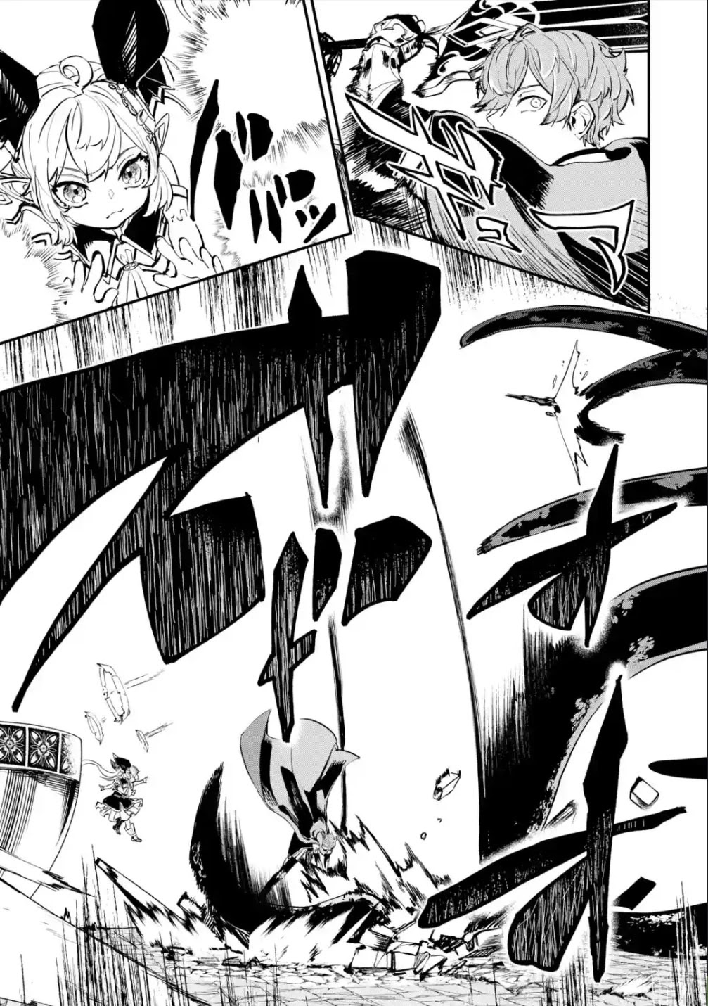 Isekai Cheat Magic Swordsman Chapter 19.2 - Page 14