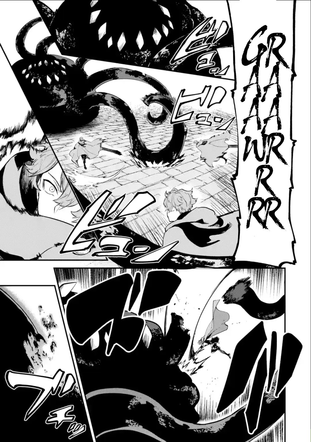 Isekai Cheat Magic Swordsman Chapter 19.2 - Page 16