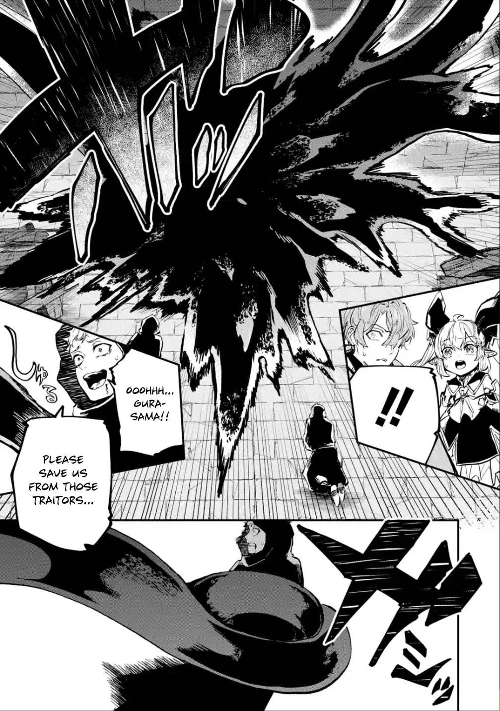 Isekai Cheat Magic Swordsman Chapter 19.2 - Page 5