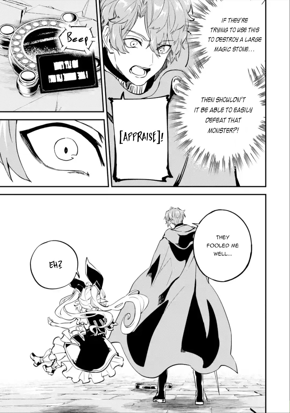 Isekai Cheat Magic Swordsman Chapter 19.2 - Page 10
