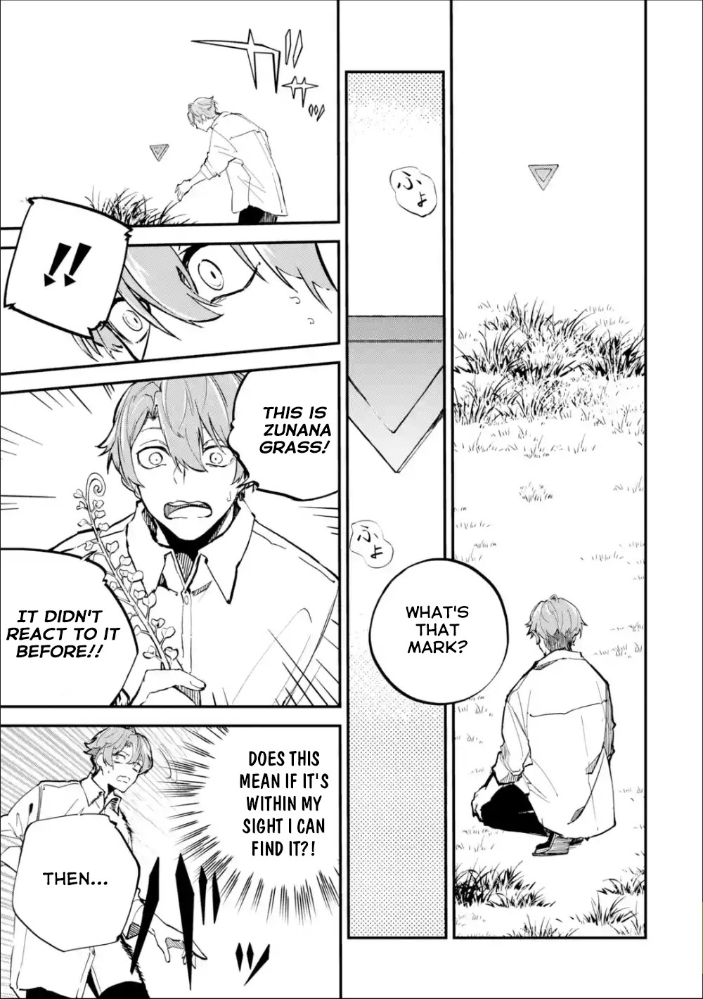 Isekai Cheat Magic Swordsman Chapter 2 - Page 16