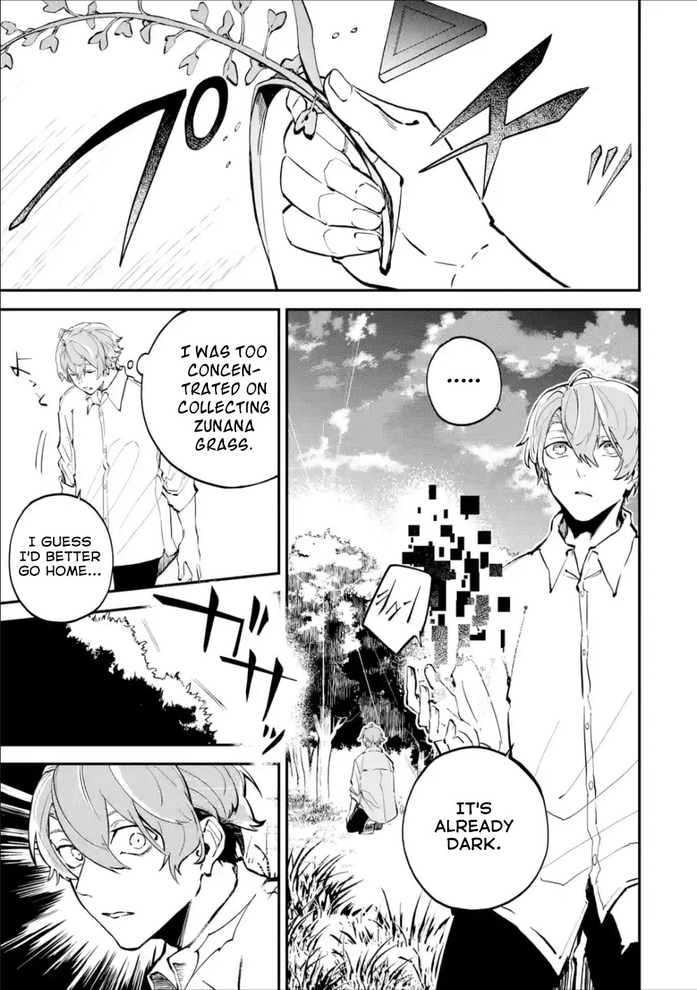 Isekai Cheat Magic Swordsman Chapter 2 - Page 35