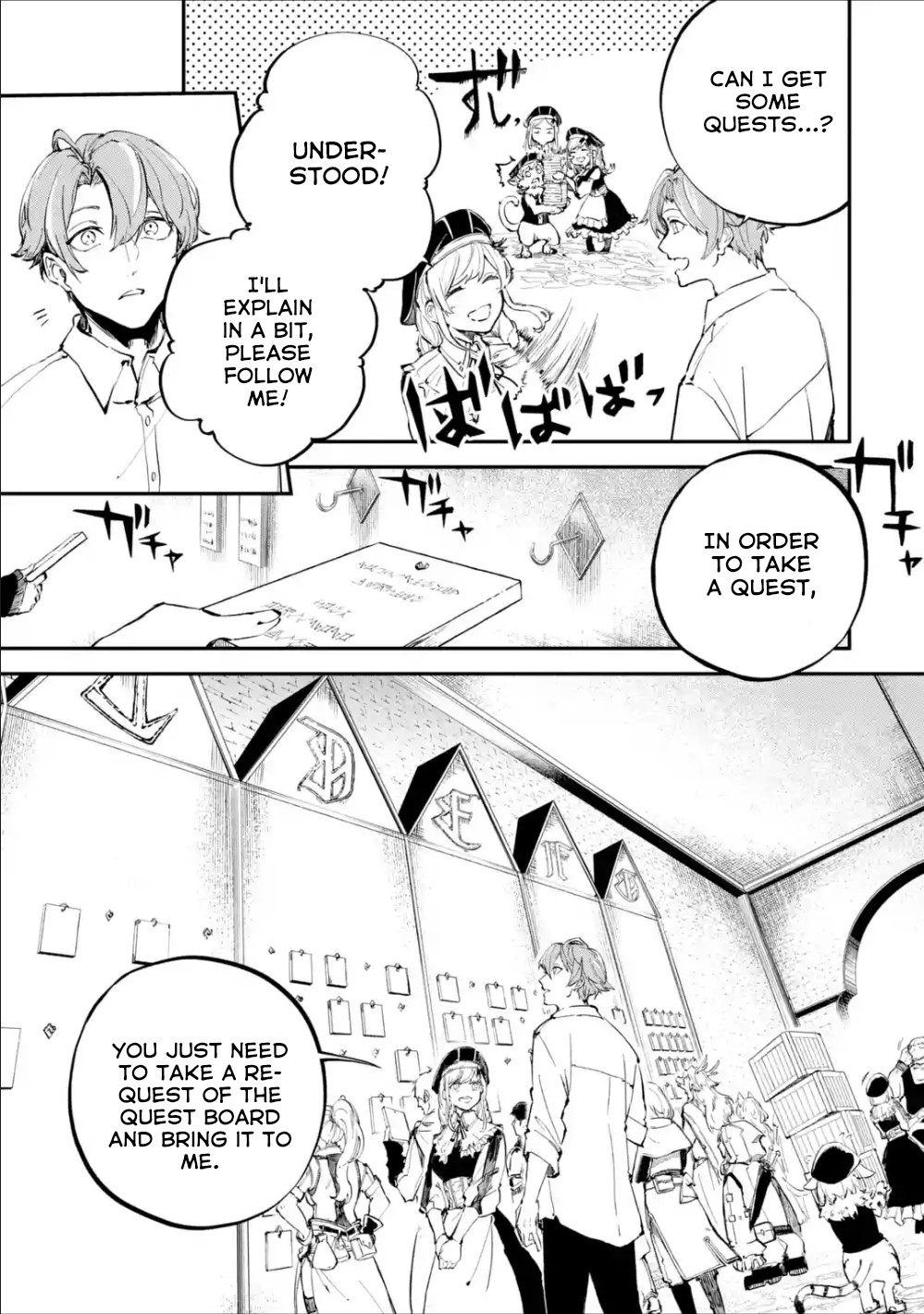 Isekai Cheat Magic Swordsman Chapter 2 - Page 10