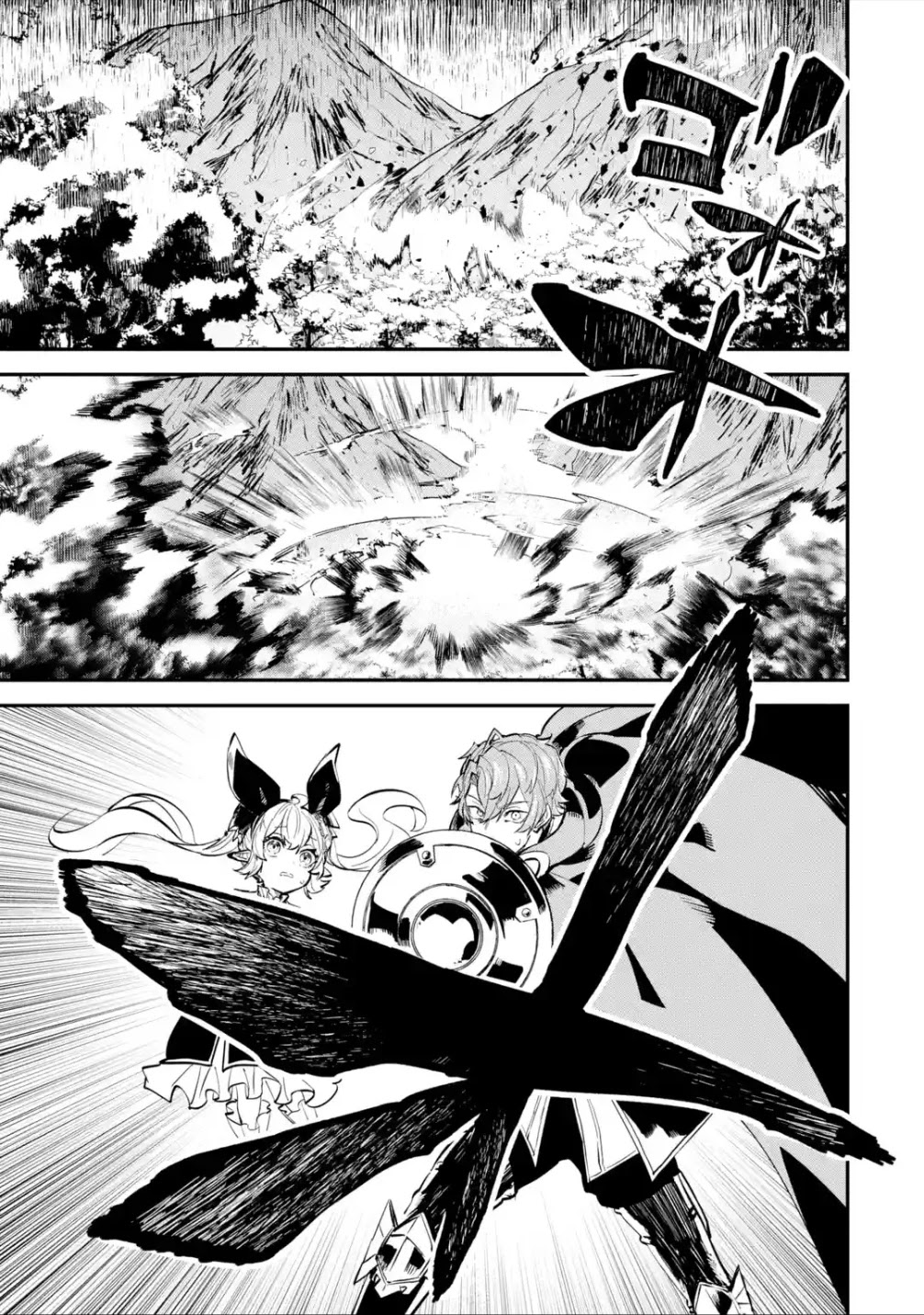 Isekai Cheat Magic Swordsman Chapter 20.2 - Page 15