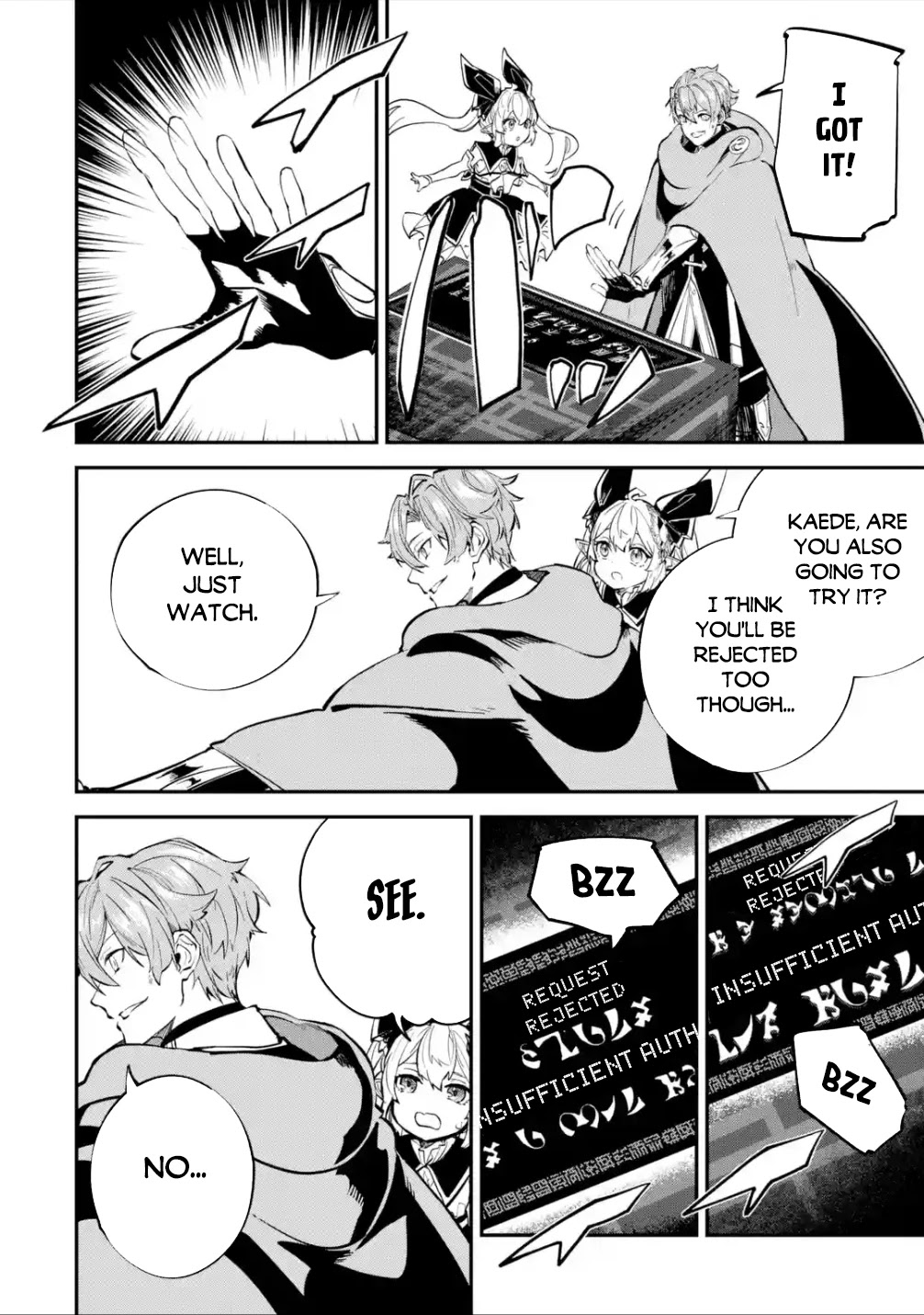 Isekai Cheat Magic Swordsman Chapter 21.1 - Page 17