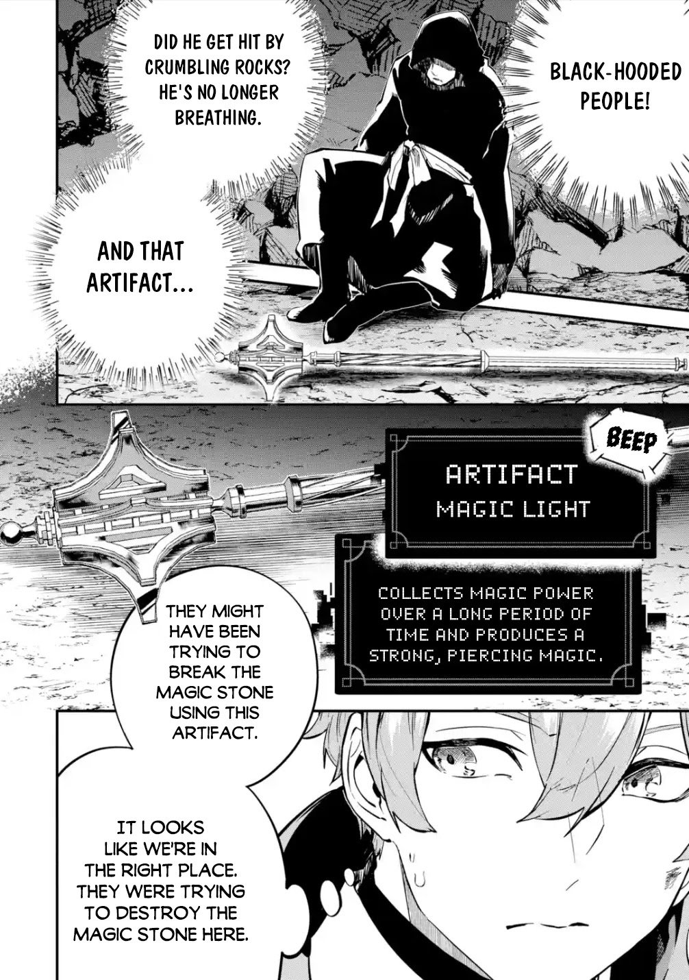 Isekai Cheat Magic Swordsman Chapter 21.1 - Page 3