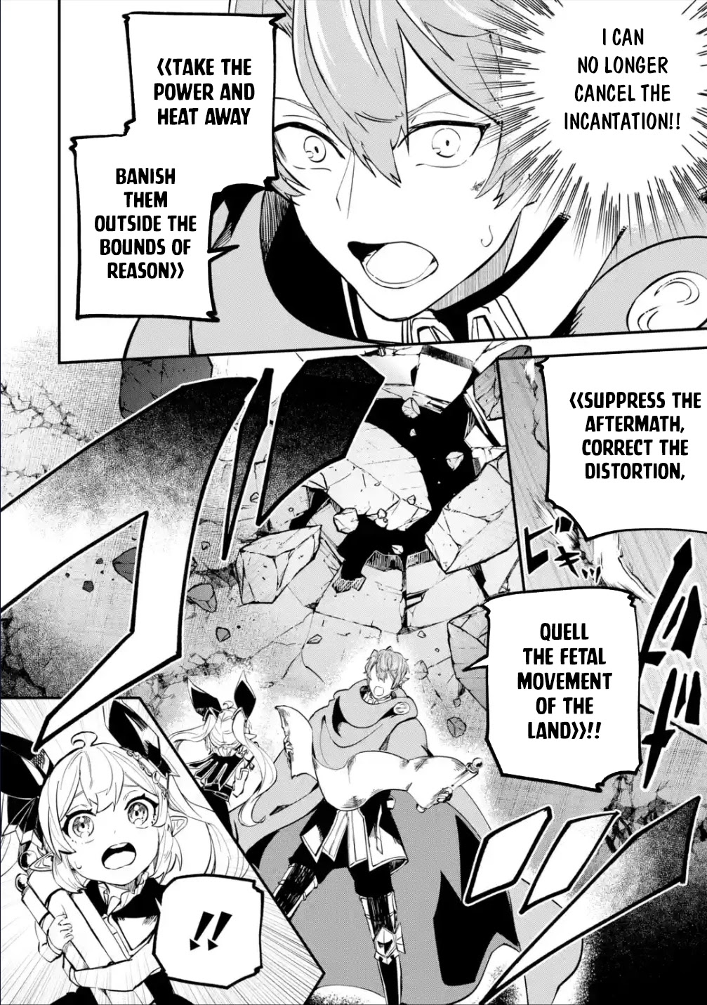 Isekai Cheat Magic Swordsman Chapter 21.2 - Page 11