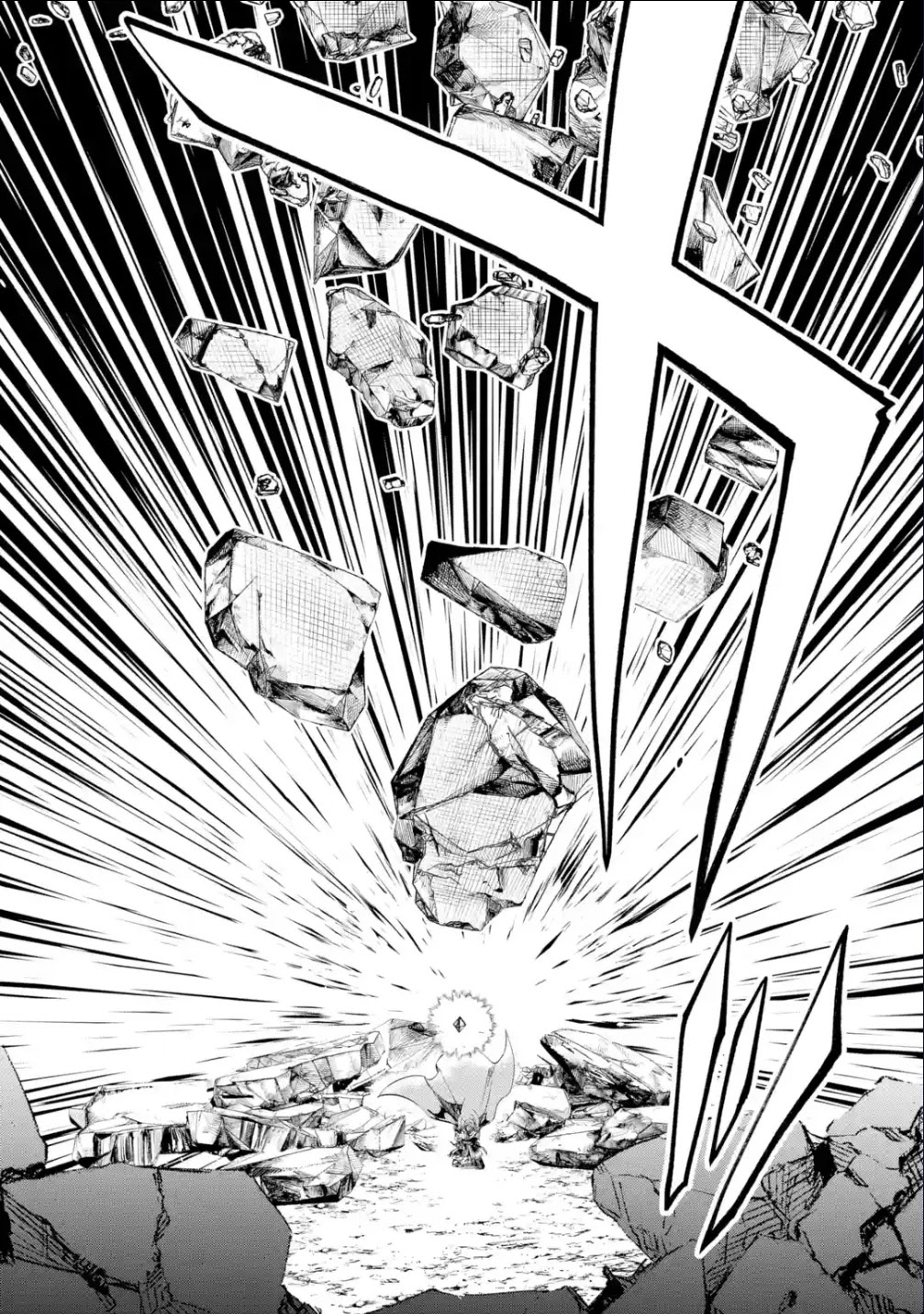 Isekai Cheat Magic Swordsman Chapter 21.2 - Page 16