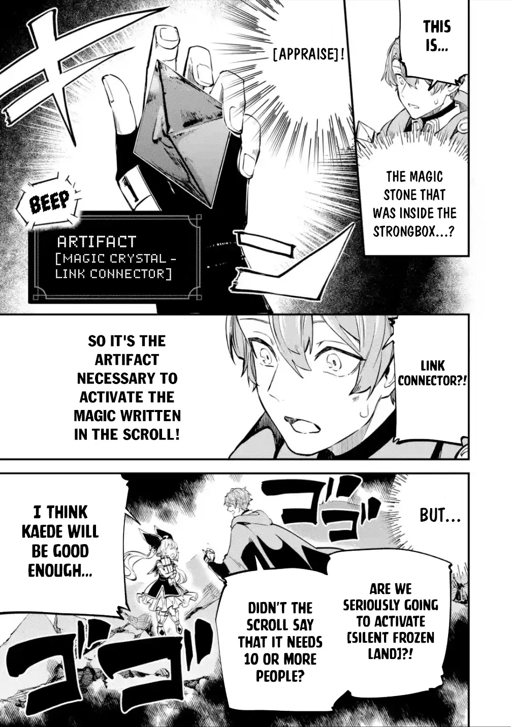 Isekai Cheat Magic Swordsman Chapter 21.2 - Page 6