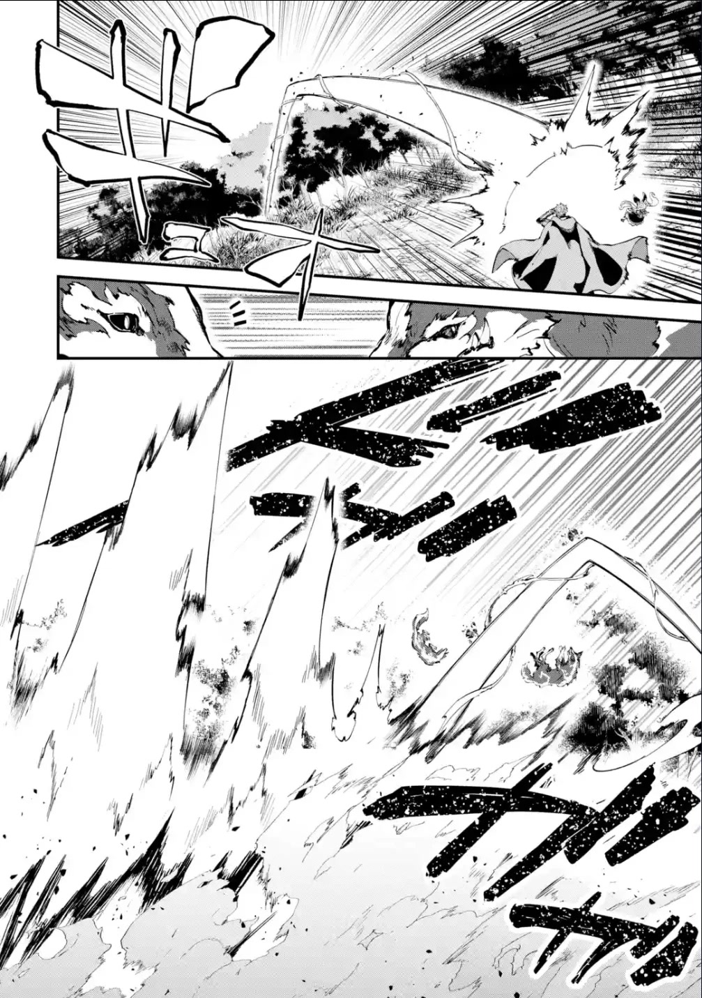 Isekai Cheat Magic Swordsman Chapter 22 - Page 37