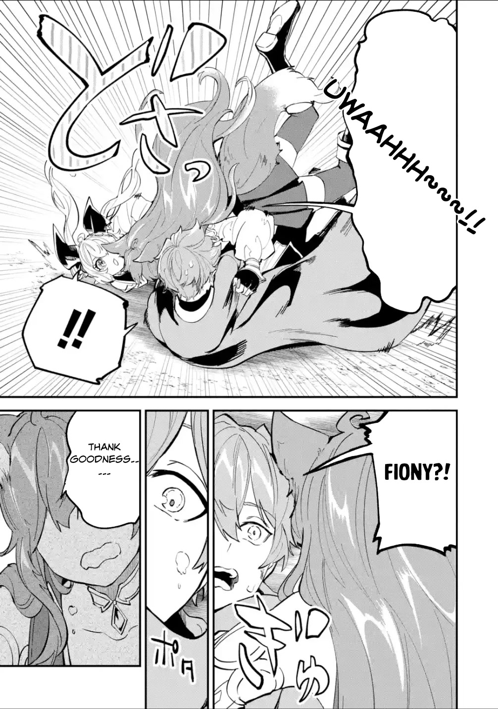 Isekai Cheat Magic Swordsman Chapter 22 - Page 43