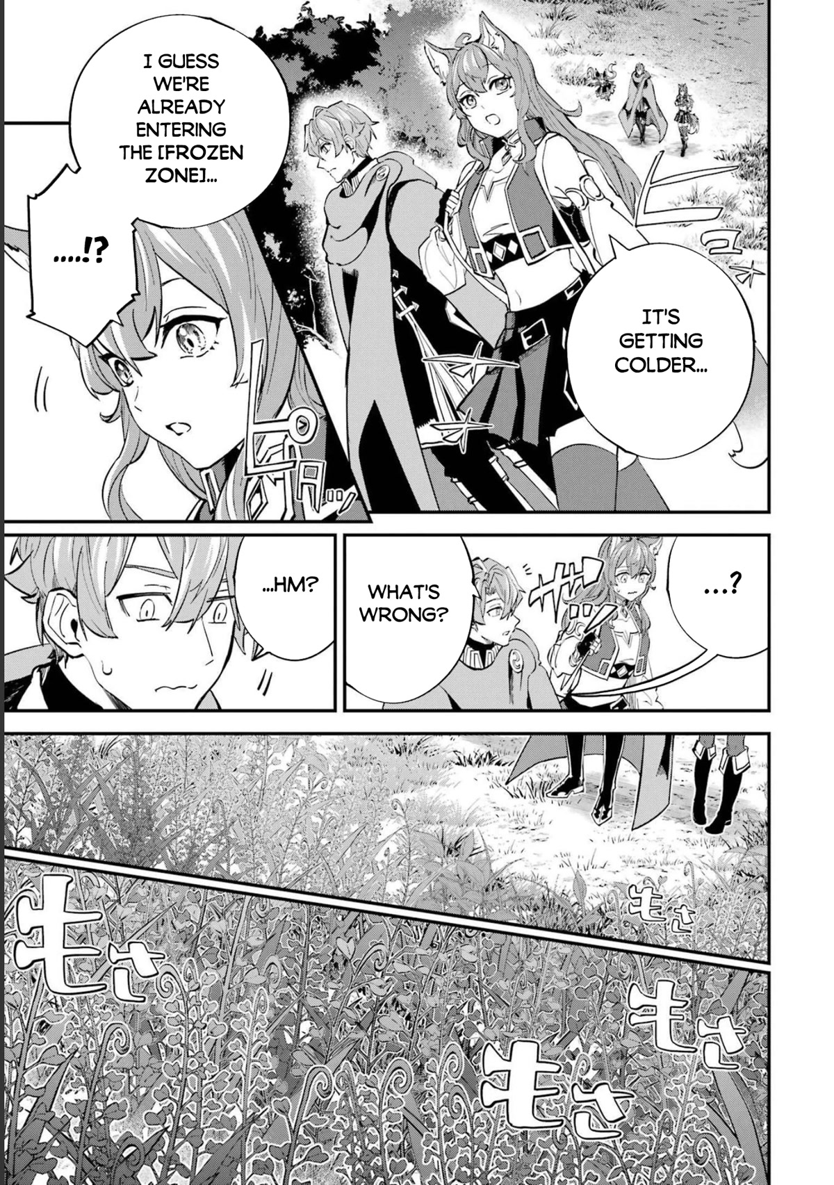 Isekai Cheat Magic Swordsman Chapter 23 - Page 16