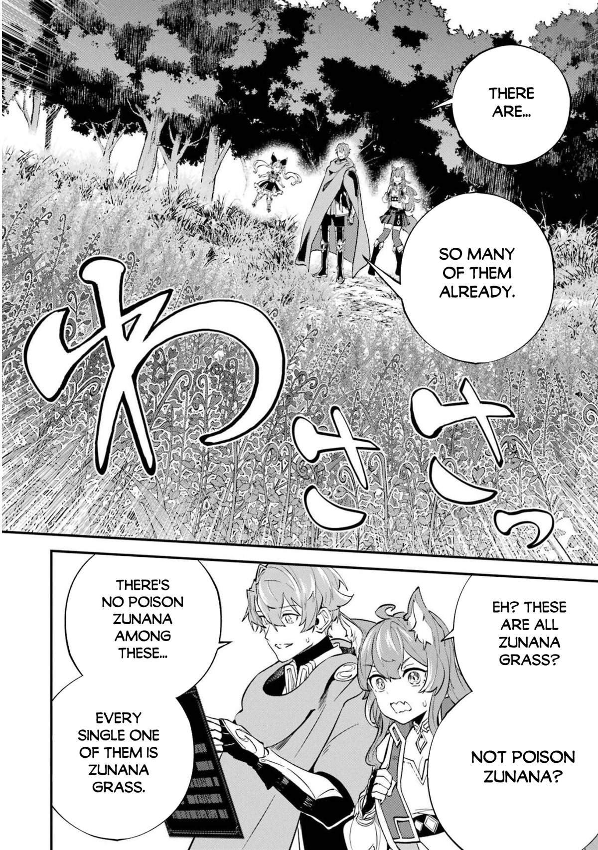 Isekai Cheat Magic Swordsman Chapter 23 - Page 17
