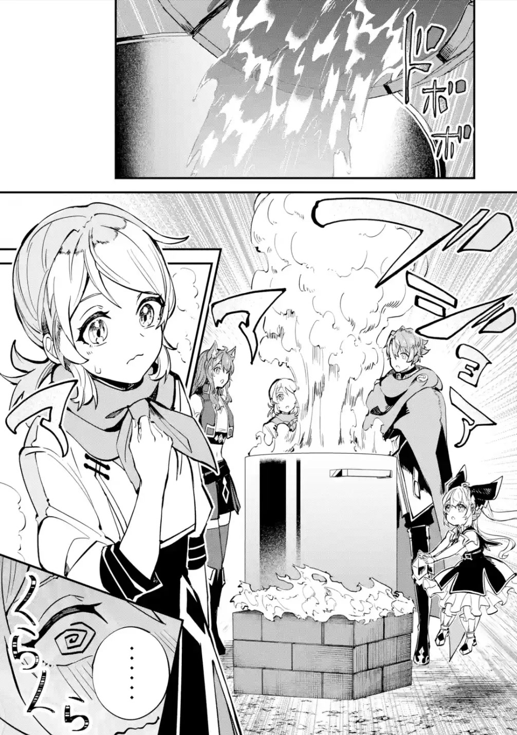 Isekai Cheat Magic Swordsman Chapter 24 - Page 26