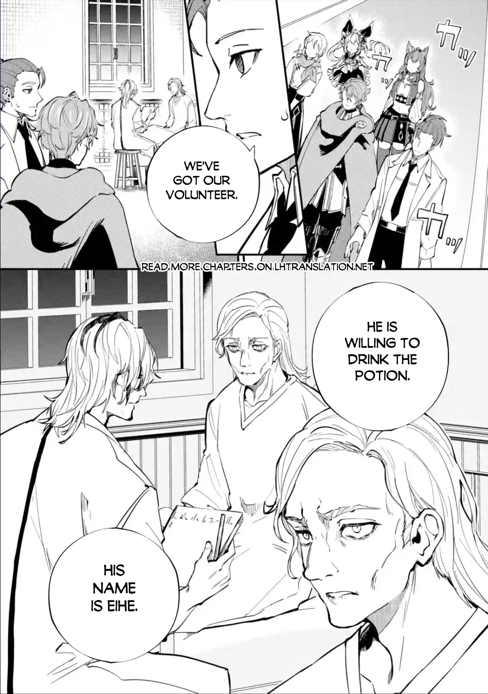 Isekai Cheat Magic Swordsman Chapter 25 - Page 2