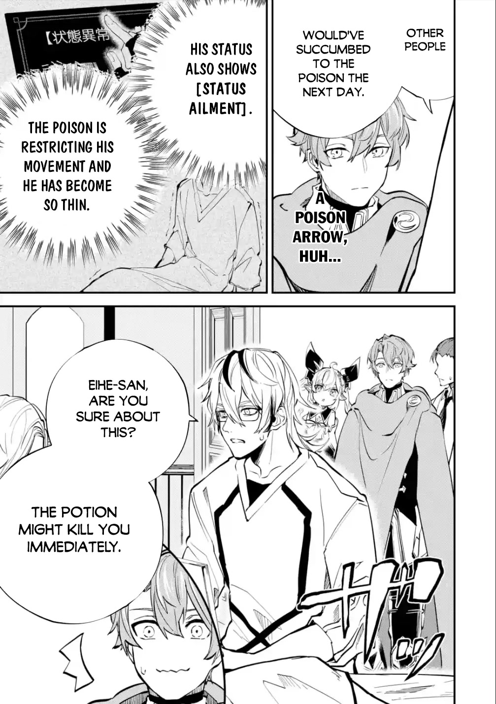 Isekai Cheat Magic Swordsman Chapter 25 - Page 4