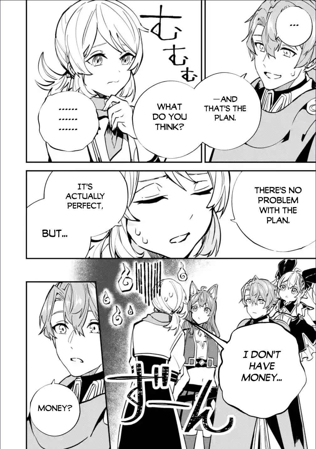 Isekai Cheat Magic Swordsman Chapter 25 - Page 35