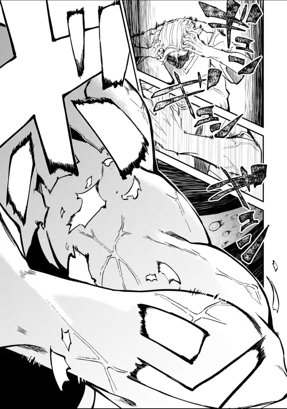 Isekai Cheat Magic Swordsman Chapter 25 - Page 8