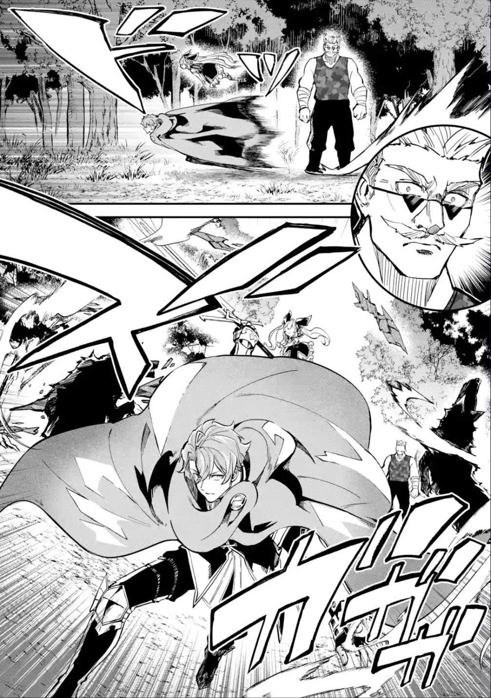 Isekai Cheat Magic Swordsman Chapter 27 - Page 15