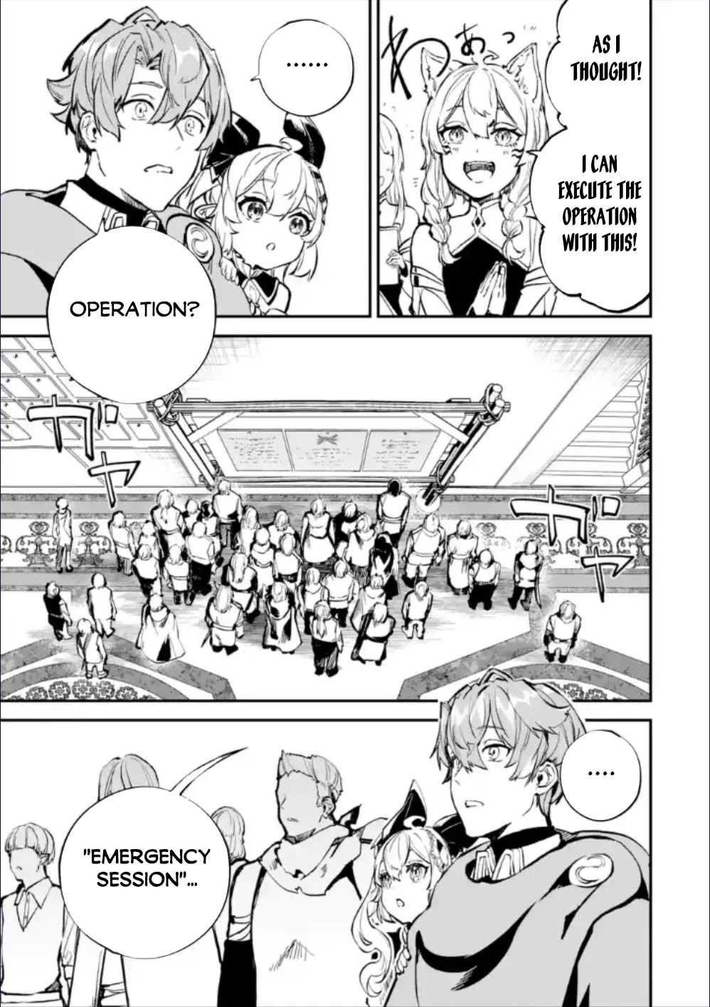 Isekai Cheat Magic Swordsman Chapter 28 - Page 14