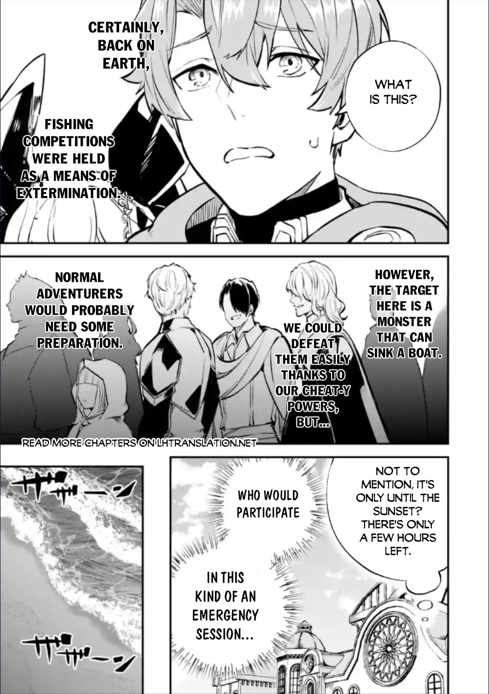 Isekai Cheat Magic Swordsman Chapter 28 - Page 16