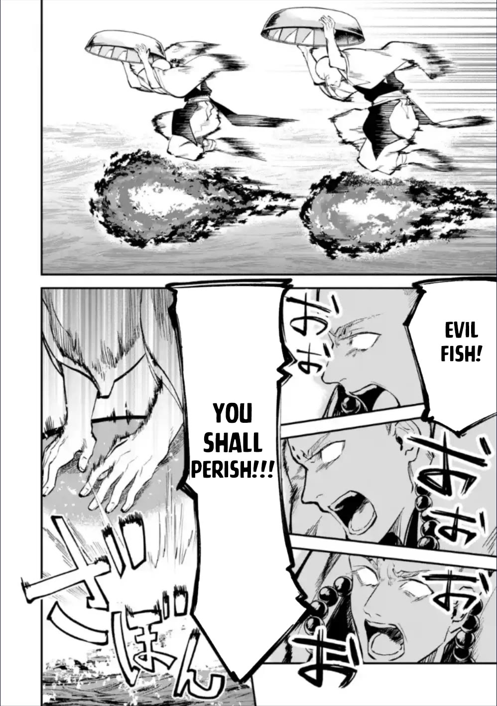 Isekai Cheat Magic Swordsman Chapter 28 - Page 23