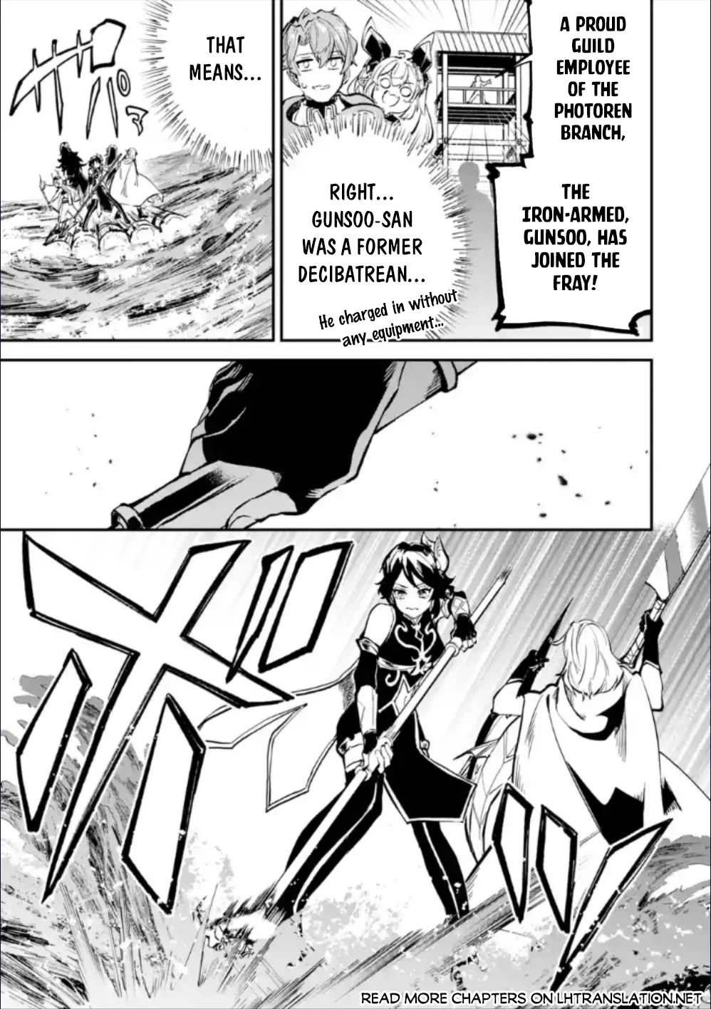 Isekai Cheat Magic Swordsman Chapter 28 - Page 26
