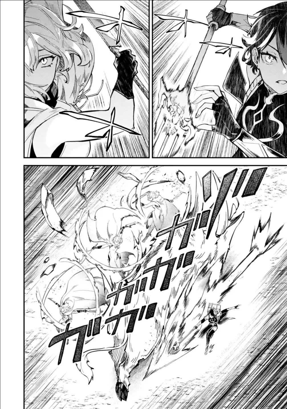 Isekai Cheat Magic Swordsman Chapter 29 - Page 25