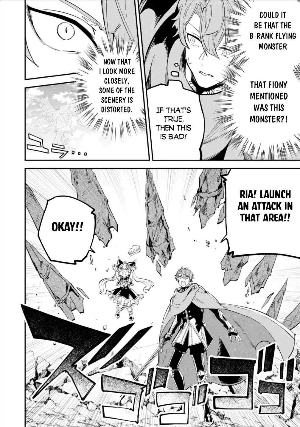 Isekai Cheat Magic Swordsman Chapter 30 - Page 13