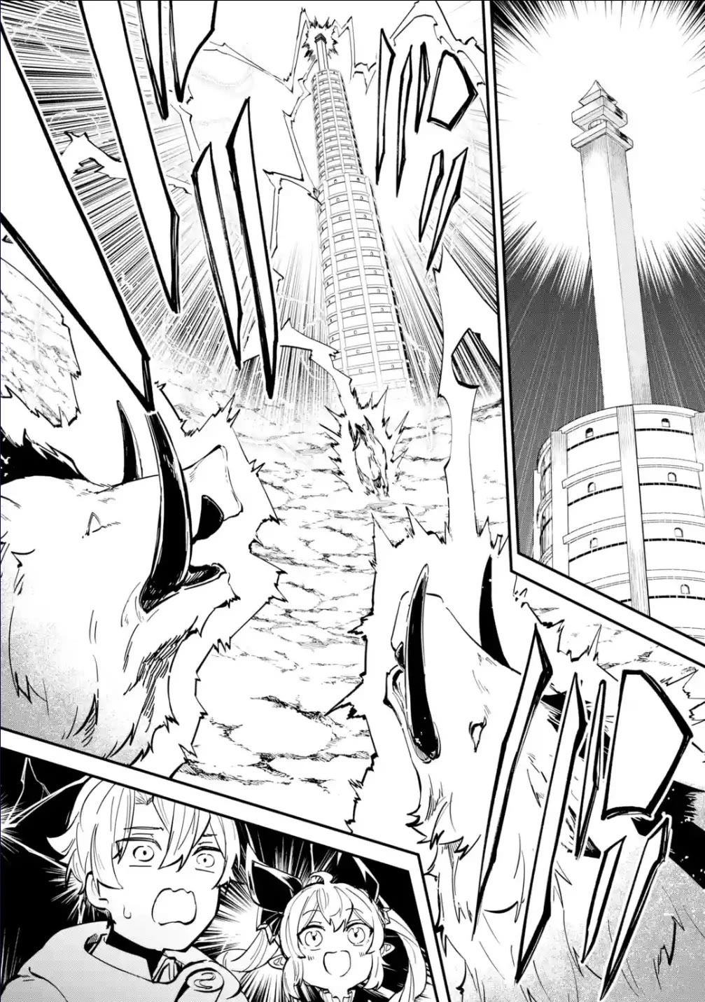 Isekai Cheat Magic Swordsman Chapter 30 - Page 41