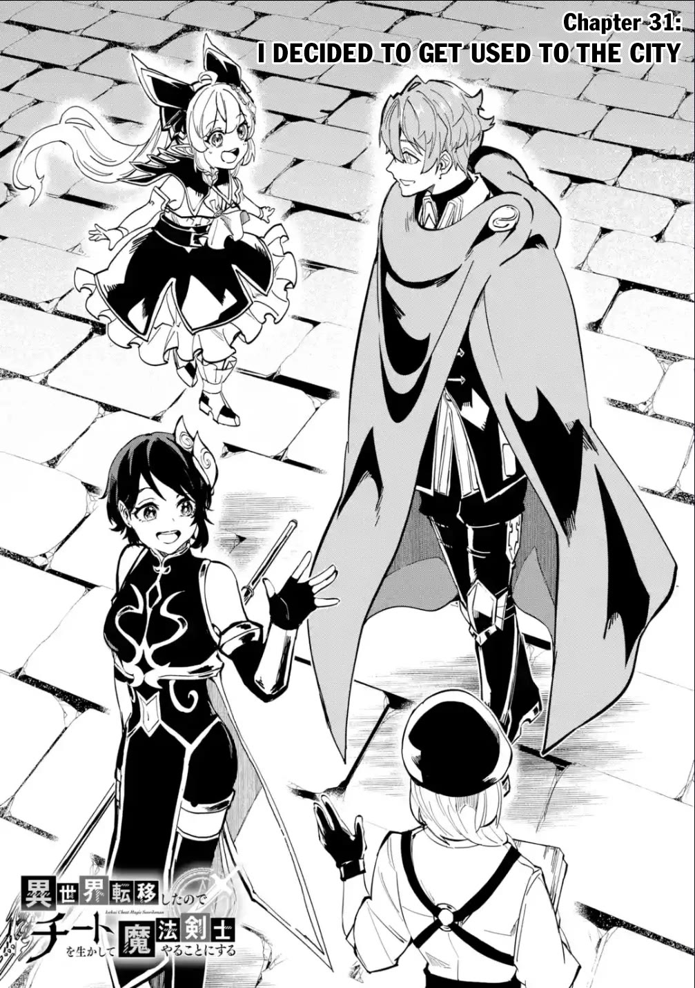 Isekai Cheat Magic Swordsman Chapter 31 - Page 4